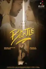 Battle 2026 WEB-DL Hindi Dubbed ORG Full Movie Download 1080p | 720p | 480p still 1 | Bolly4u Official