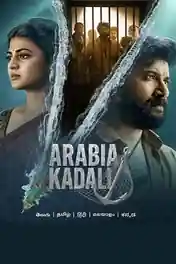 Arabia Kadali 2025 WEB-DL Hindi S01 Complete Download 720p | 480p poster | Bolly4u Official