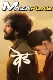 Ved 2022 Pre DVDRip Marathi Full Movie Download 720p | 480p poster | Bolly4u Official