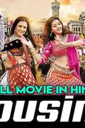 Cousins 2019 HDRip 800Mb Hindi Dubbed 720p poster | Bolly4u Official