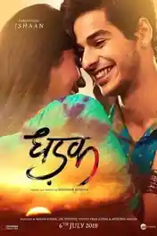 Dhadak 2018 BluRay Hindi Full Movie Download 1080p | 720p | 480p poster | Bolly4u Official