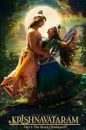 Krishnavataram Part 1 The Heart 2026 HDTS Hindi Full Movie Download 1080p | 720p | 480p poster | Bolly4u Official