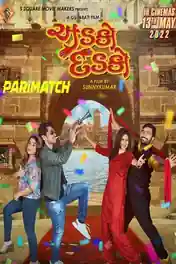 Adko Dadko 2022 WEB-DL Gujarati (Voice Over) Dual Audio 720p poster | Bolly4u Official