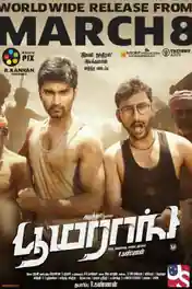 Boomerang 2019 HDRip 400MB UNCUT Hindi Dual Audio 480p poster | Bolly4u Official