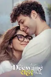 Do Deewane Seher Mein 2026 HDTC Hindi Full Movie Download 1080p | 720p | 480p poster | Bolly4u Official