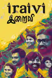 Iraivi 2016 UNCUT 450MB HDRip Hindi Dual Audio 480p poster | Bolly4u Official