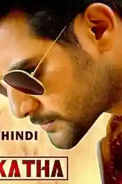 Burrakatha 2019 HDRip 800Mb Hindi Dubbed 720p poster | Bolly4u Official