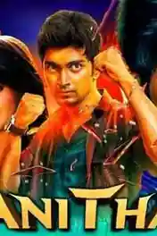 Kanithan 2020 HDRip 850Mb Hindi Dubbed 720p poster | Bolly4u Official