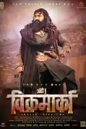 Aho Vikramaarka 2024 HDTS Hindi Full Movie Download 1080p | 720p | 480p poster | Bolly4u Official