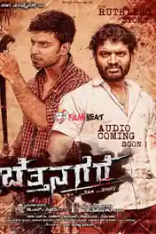 Aaj Ka Yughandhar 2019 HDRip 300Mb Hindi Dubbed 480p poster | Bolly4u Official