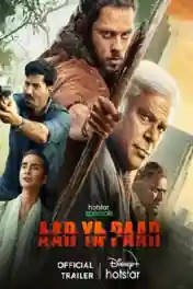 Aar Ya Paar 2022 WEB-DL Hindi S01 Complete Download 720p | 480p poster | Bolly4u Official