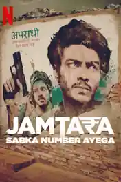Jamtara Sabka Number Ayega WEB-DL 2GB Hindi Complete S02 Download 720p poster | Bolly4u Official