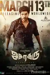 Asuraguru 2020 HDRip 850MB Hindi Dubbed 720p poster | Bolly4u Official