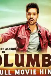 Columbus 2019 HDRip 850MB Hindi Dubbed 720p poster | Bolly4u Official