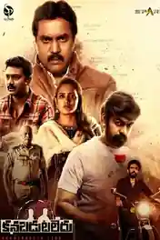 Kanabadutaledu 2021 WEB-DL UNCUT Hindi Dual Audio ORG Full Movie Download 1080p | 720p | 480p poster | Bolly4u Official