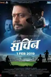 Me Pan Sachin 2019 WEB-DL 950MB Marathi 720p poster | Bolly4u Official