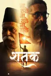 Shatak Sangh Ke 100 Varsh 2026 HDTC Hindi Full Movie Download 1080p | 720p | 480p poster | Bolly4u Official