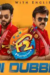 F2 Fun and Frustration 2019 HDRip 950Mb Hindi Dubbed 720p poster | Bolly4u Official