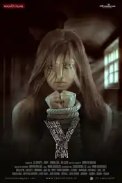 The Y 2023 WEB-DL Hindi Full Movie Download 1080p | 720p | 480p poster | Bolly4u Official