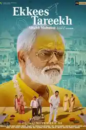 Ekkees Tareekh Shubh Muhurat 2018 HDTV 650MB Hindi 720p poster | Bolly4u Official