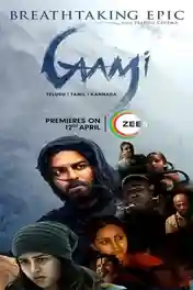 Gaami 2024 WEB-DL UNCUT Hindi Dual Audio ORG Full Movie Download 1080p | 720p | 480p poster | Bolly4u Official