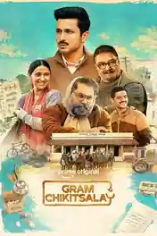 Gram Chikitsalay 2026 WEB-DL Hindi S02 Complete Download 720p | 480p poster | Bolly4u Official