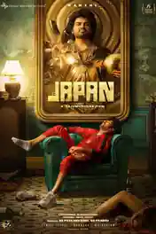Japan 2023 WEB-DL Hindi ORG Full Movie Download 1080p | 720p | 480p poster | Bolly4u Official
