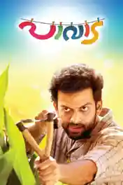 Pavada 2016 HDRip 1.1GB UNCUT Hindi Dual Audio 720p poster | Bolly4u Official