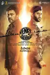 Venky Mama 2019 HDRip 999Mb Telugu 720p ESub poster | Bolly4u Official