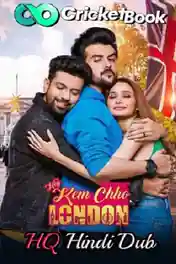 Hey Kem Chho London 2022 WEB-DL Hindi HQ Dubbed Full Movie Download 1080p | 720p | 480p poster | Bolly4u Official