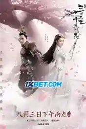 Zhaohua 2021 WEB-HD 850MB Hindi (Voice Over) Dual Audio 720p poster | Bolly4u Official