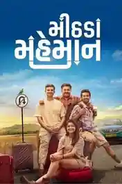 Mithada Maheman 2025 WEB-DL Hindi Dubbed ORG Full Movie Download 1080p | 720p | 480p poster | Bolly4u Official