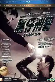 A Hard Day 2014 BluRay 1GB Hindi Dual Audio 720p poster | Bolly4u Official