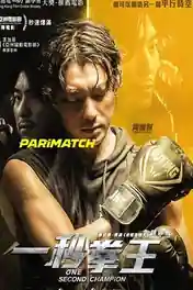 As They Made Us 2022 WEB-HD 900MB Hindi (Voice Over) Dual Audio 720p poster | Bolly4u Official
