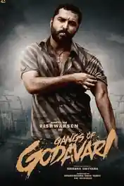 Gangs Of Godavari 2024 WEB-DL Hindi Dubbed ORG Full Movie Download 1080p | 720p | 480p poster | Bolly4u Official