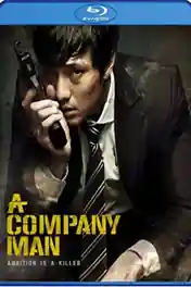 A Company Man 2012 BRRip 300Mb Hindi Dual Audio 480p poster | Bolly4u Official