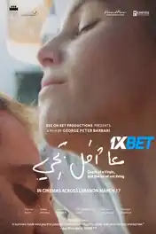 Death Of A Virgin And The Sin Of Not Living 2019 WEB-Rip Tamil (Voice Over) Dual Audio 720p poster | Bolly4u Official