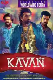 Kavan 2017 HDRip 450MB UNCUT Hindi Dual Audio 480p poster | Bolly4u Official