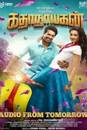 Katha Nayagan 2017 HDRip 900Mb UNCUT Hindi Dual Audio 720p poster | Bolly4u Official