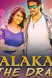 Kalakaar The Drama 2019 HDRip 950Mb Hindi Dubbed 720p poster | Bolly4u Official