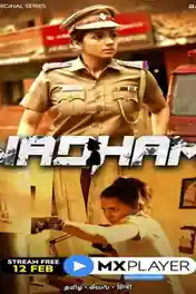 Vadham 2021 WEB-DL 1.5GB Hindi S01 Download 720p poster | Bolly4u Official