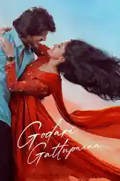 Godari Gattupaina 2026 WEB-DL UNCUT Hindi Dual Audio ORG Full Movie Download 1080p | 720p | 480p poster | Bolly4u Official