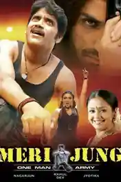 Meri Jung One Man Army 2005 WEB-DL Hindi Dubbed ORG Full Movie Download 1080p | 720p | 480p poster | Bolly4u Official