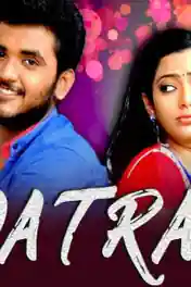 Poatraaj 2019 HDRip 700Mb Hindi Dubbed 720p poster | Bolly4u Official