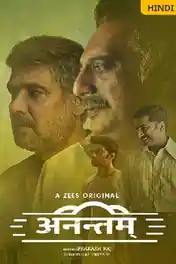 Anantham 2022 WEB-DL Hindi S01 Complete 720p 480p Download poster | Bolly4u Official