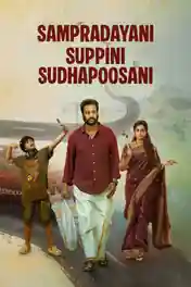 Sampradayini Suppini Suddapoosani 2026 WEB-DL UNCUT Hindi Dual Audio ORG Full Movie Download 1080p | 720p | 480p poster | Bolly4u Official