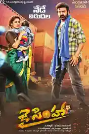 Jai Simha 2019 HDRip 950MB Hindi Dubbed 720p poster | Bolly4u Official