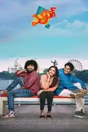 Patang 2025 WEB-DL UNCUT Hindi Dual Audio ORG Full Movie Download 1080p | 720p | 480p poster | Bolly4u Official