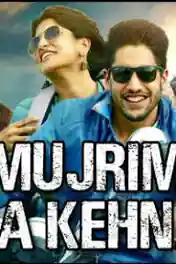 Mujrim Na Kehna 2019 HDRip 800MB Hindi Dubbed 720p poster | Bolly4u Official