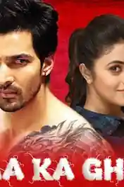 Aatma Ka Ghar 2 2019 HDRip 300MB Hindi Dubbed 480p poster | Bolly4u Official